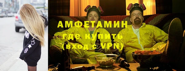 амфетамин Богданович